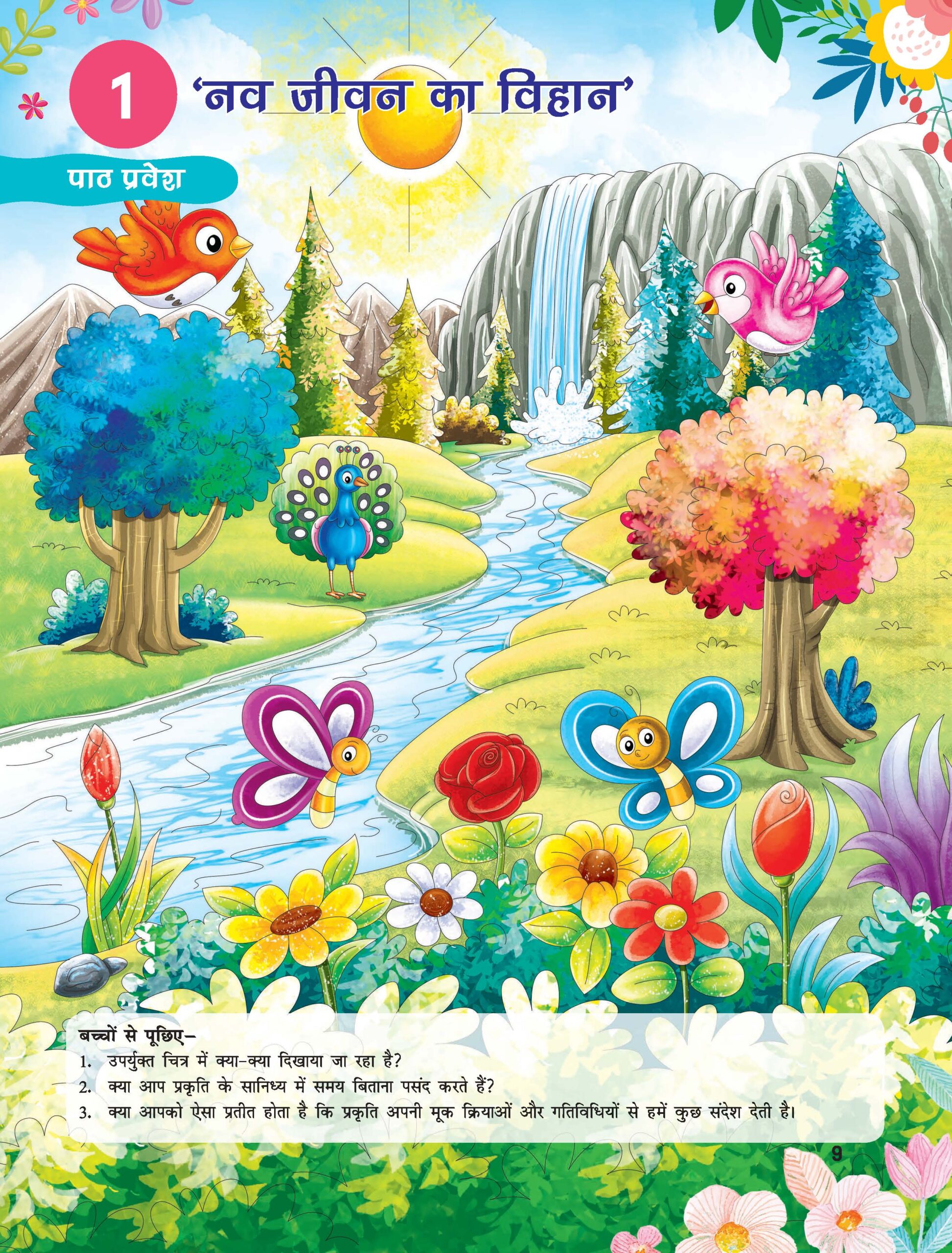 Hindi Book 4
